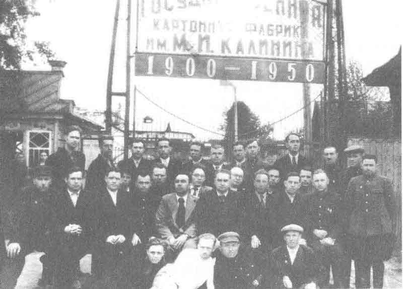 ������ �������(50-� ��.)